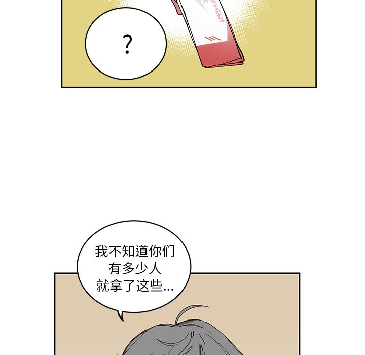 第6話 - 第39张