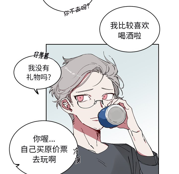 第6話 - 第41张