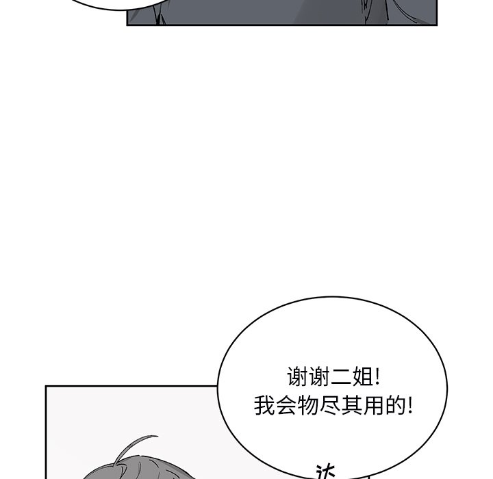 第6話 - 第42张