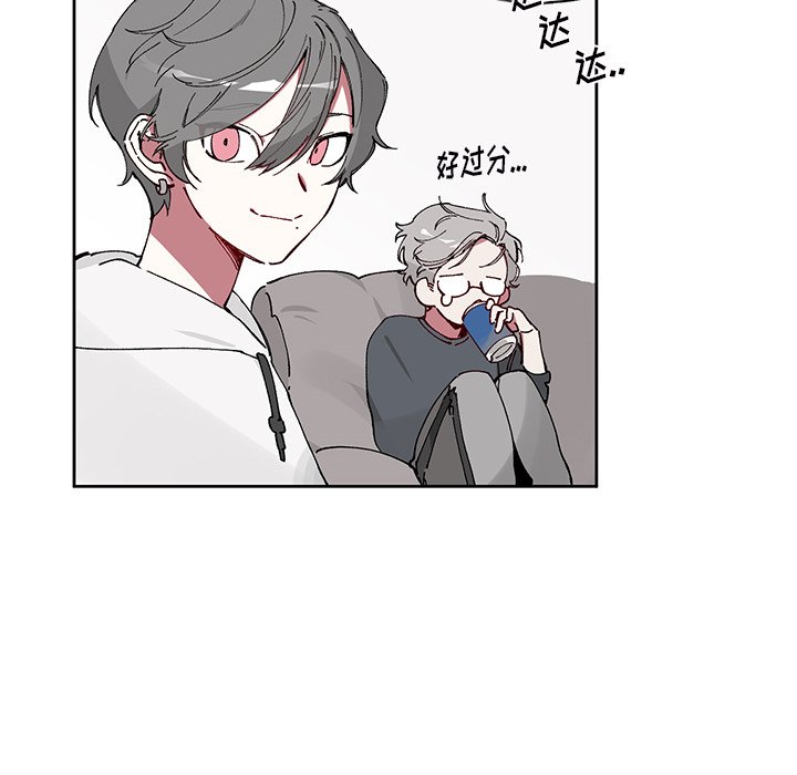 第6話 - 第43张