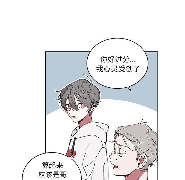 第6話 - 第44张