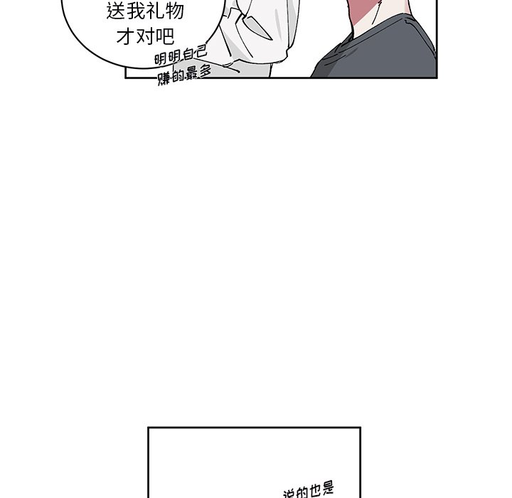 第6話 - 第45张