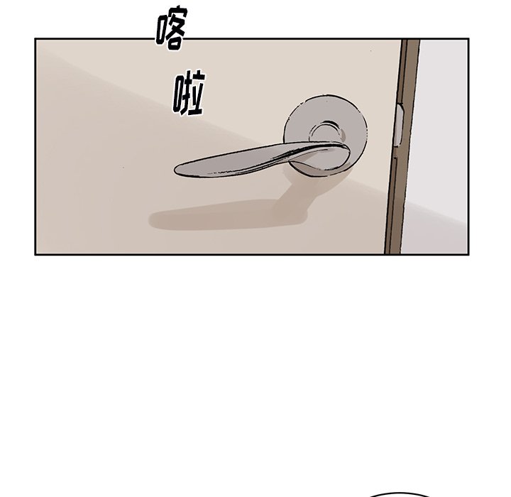 第6話 - 第47张
