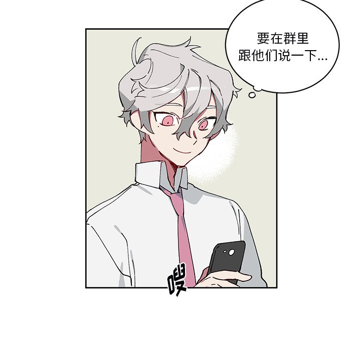 第6話 - 第48张
