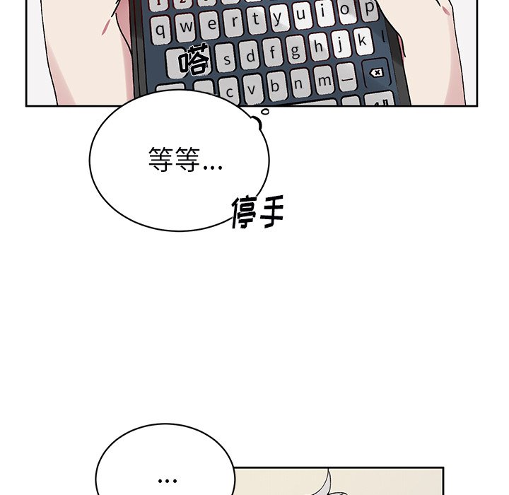 第6話 - 第50张
