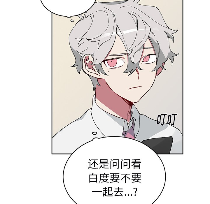 第6話 - 第51张