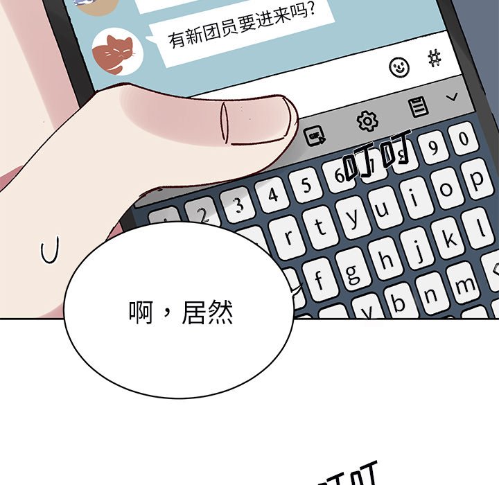 第6話 - 第53张