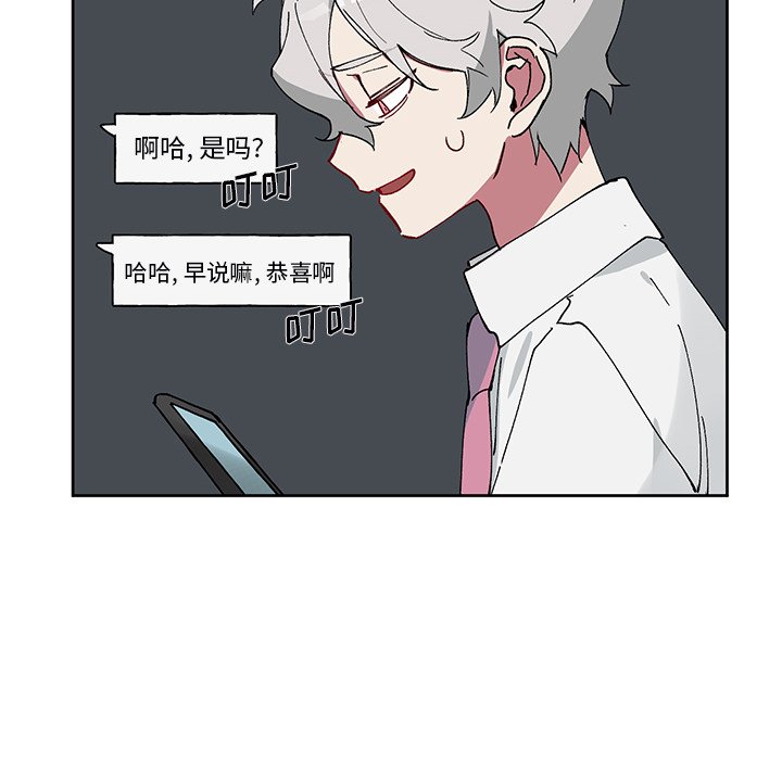 第6話 - 第55张