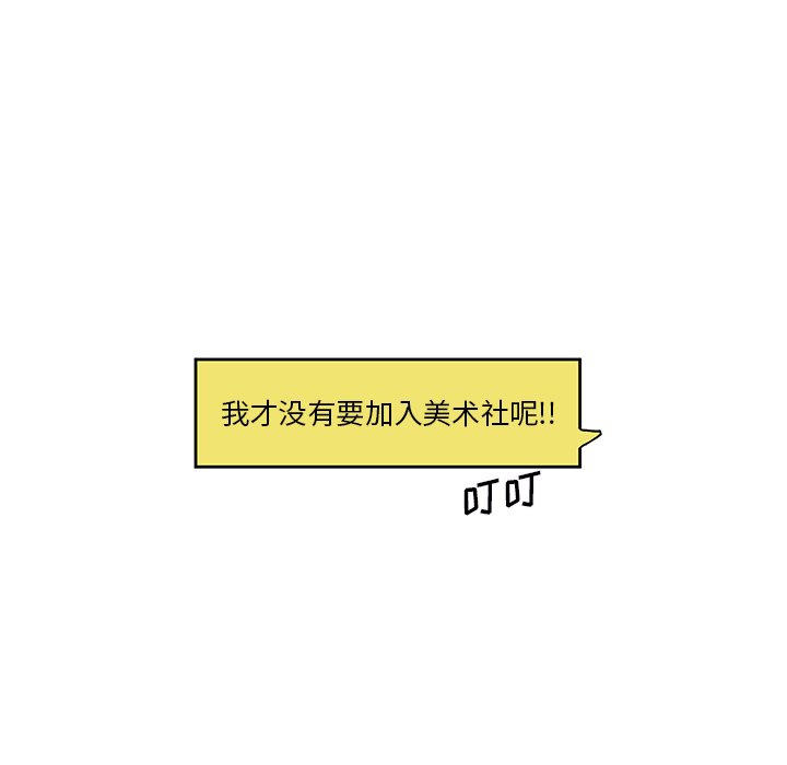 第6話 - 第56张