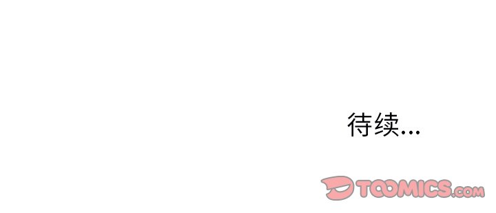 第6話 - 第57张