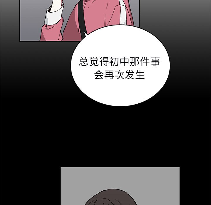 第6話 - 第6张