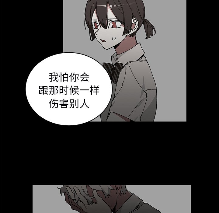 第6話 - 第7张
