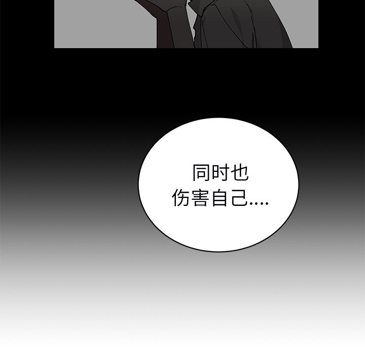 第6話 - 第8张