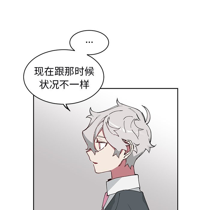 第6話 - 第9张