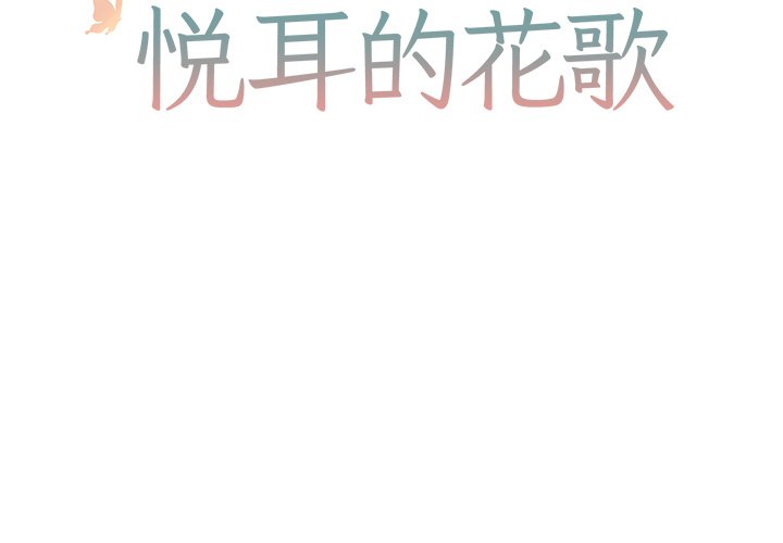 第7話 - 第1张
