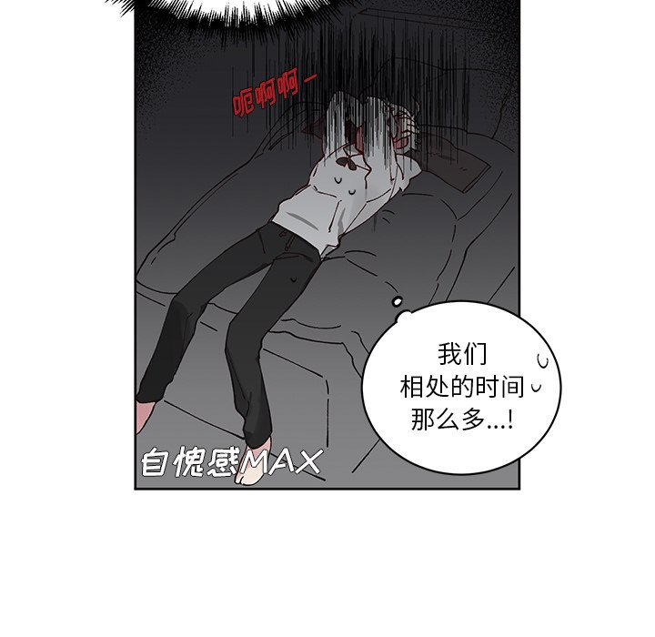 第7話 - 第10张