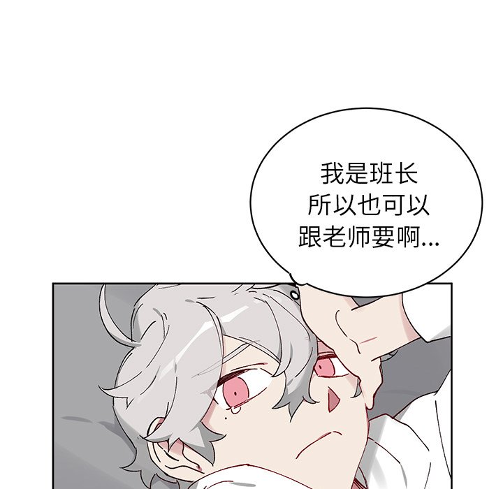 第7話 - 第12张