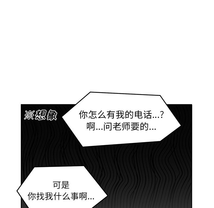 第7話 - 第14张