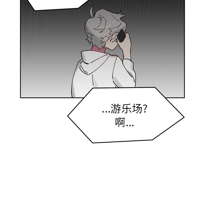 第7話 - 第15张