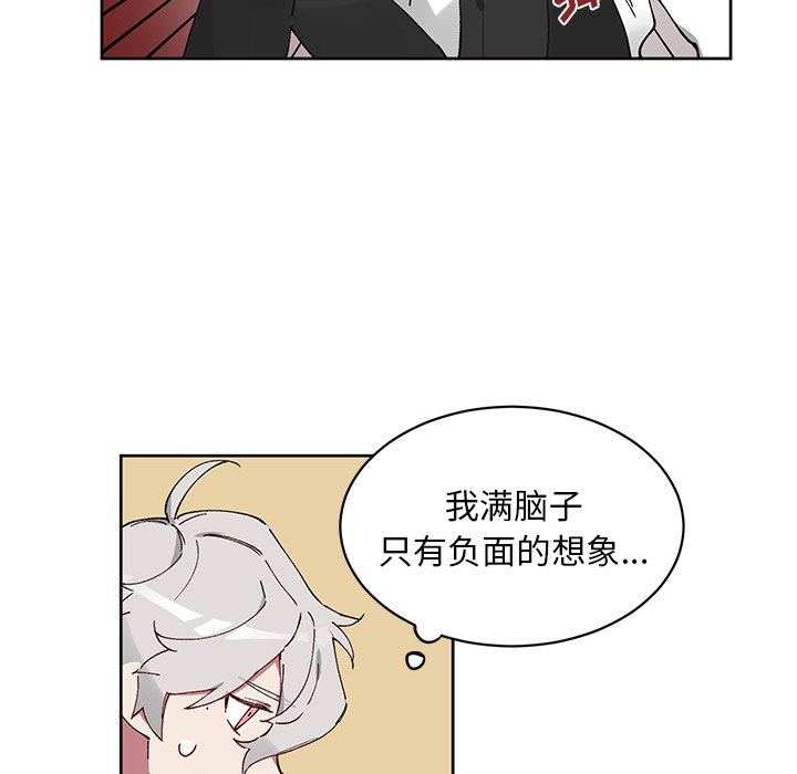 第7話 - 第17张