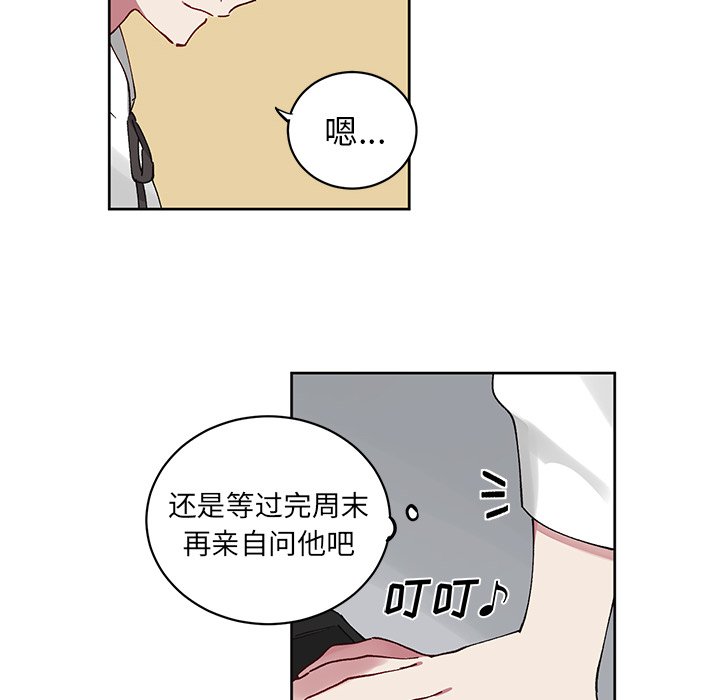 第7話 - 第18张