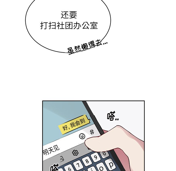 第7話 - 第22张