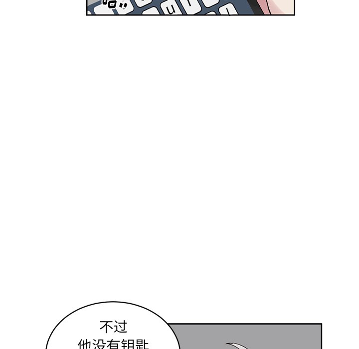 第7話 - 第23张