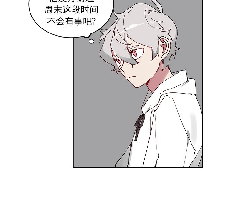 第7話 - 第24张