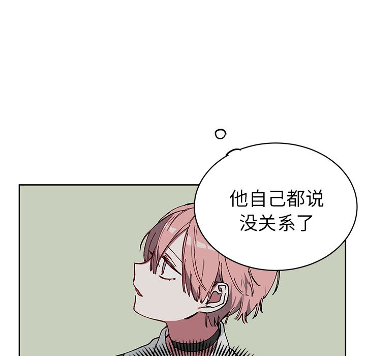第7話 - 第25张