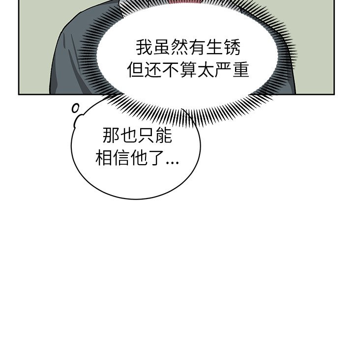 第7話 - 第26张