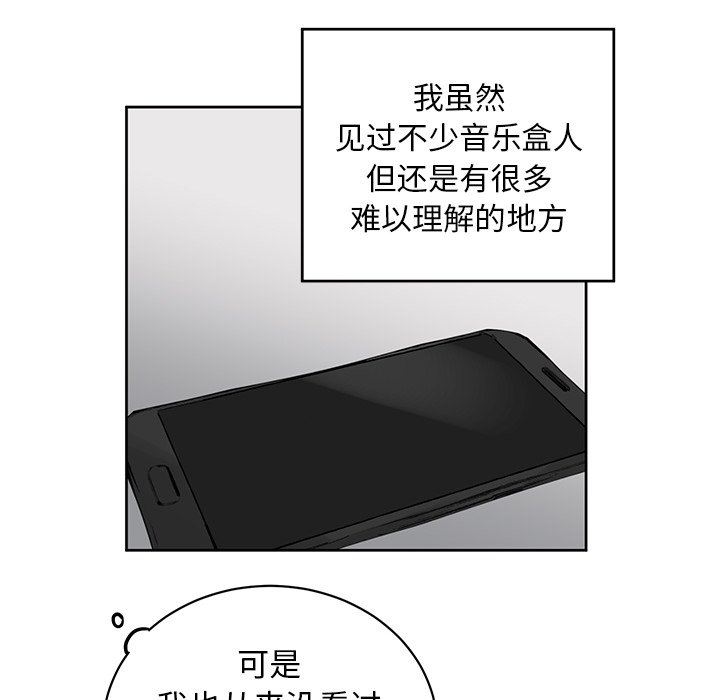第7話 - 第27张