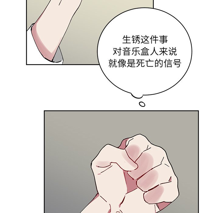 第7話 - 第29张
