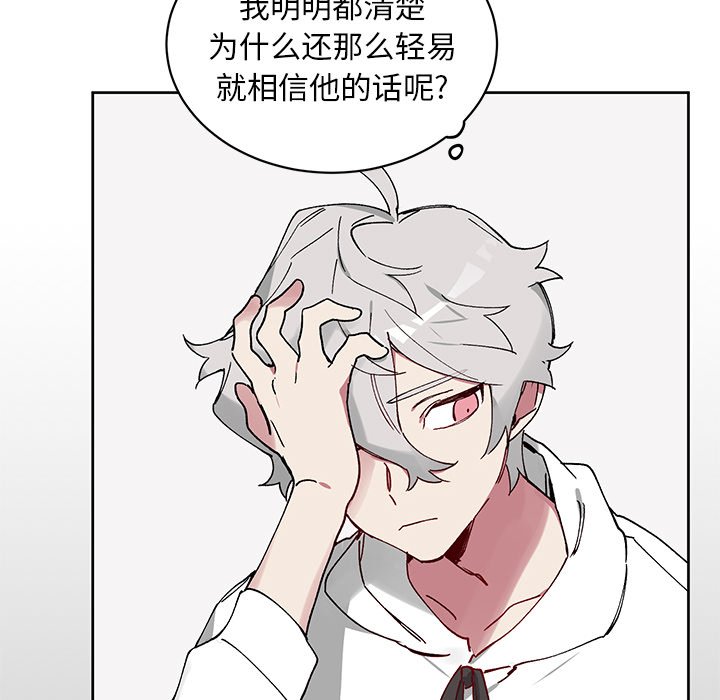 第7話 - 第32张
