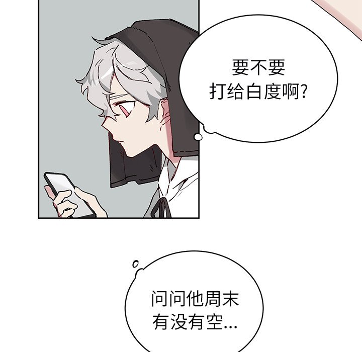 第7話 - 第4张