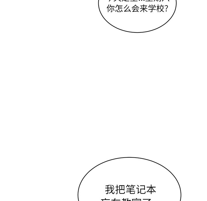 第7話 - 第41张