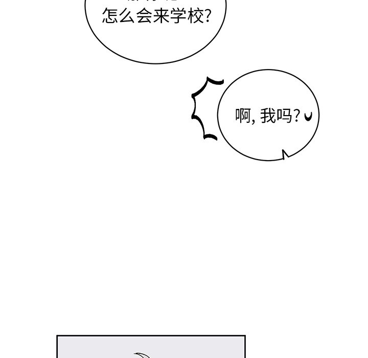 第7話 - 第43张