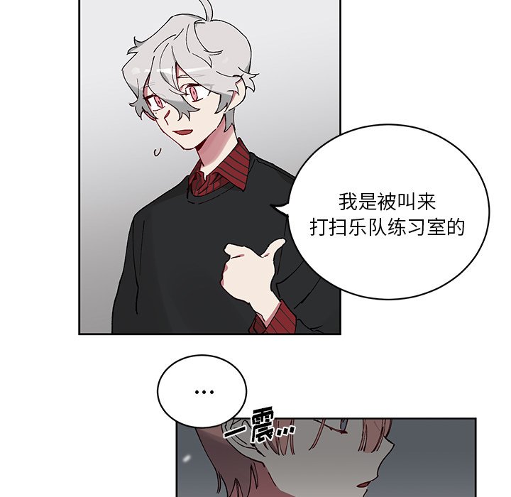 第7話 - 第44张