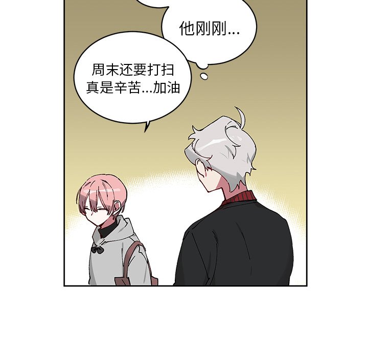 第7話 - 第46张