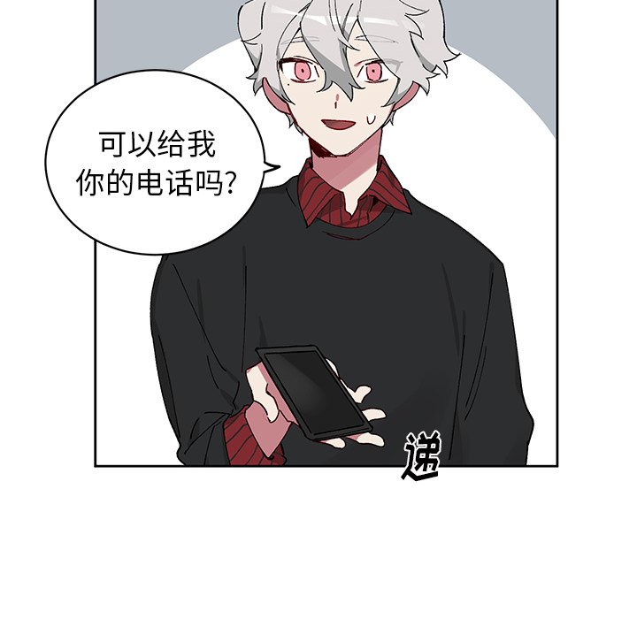 第7話 - 第50张