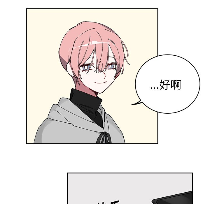 第7話 - 第51张