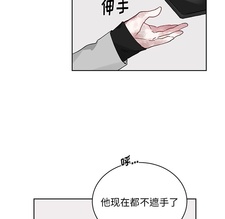 第7話 - 第52张