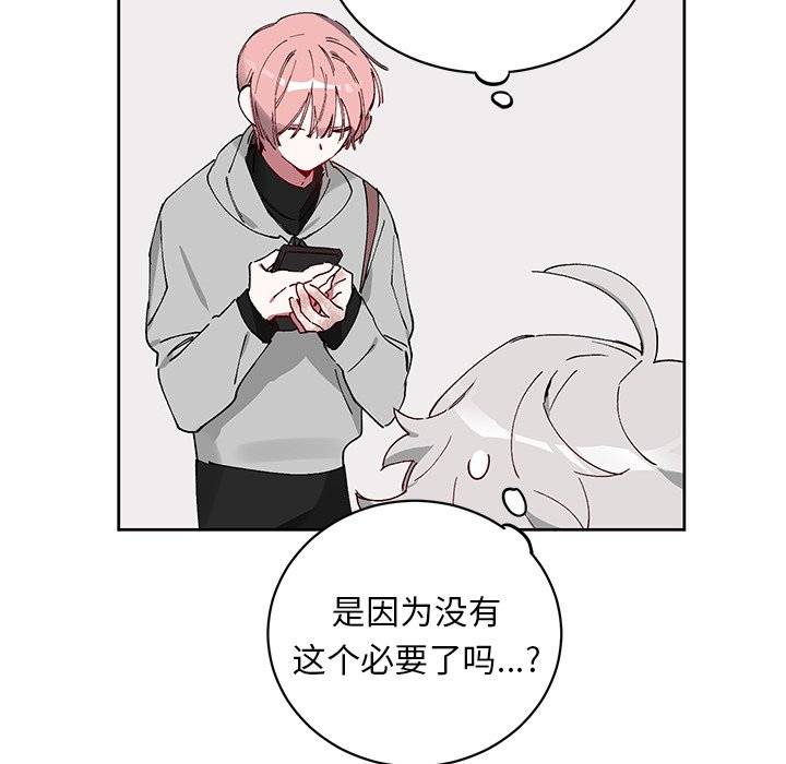 第7話 - 第53张