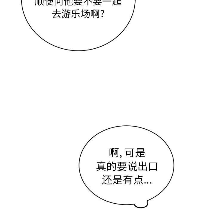 第7話 - 第56张