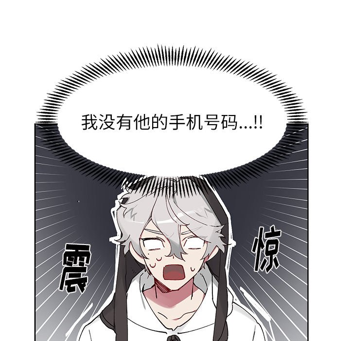 第7話 - 第8张