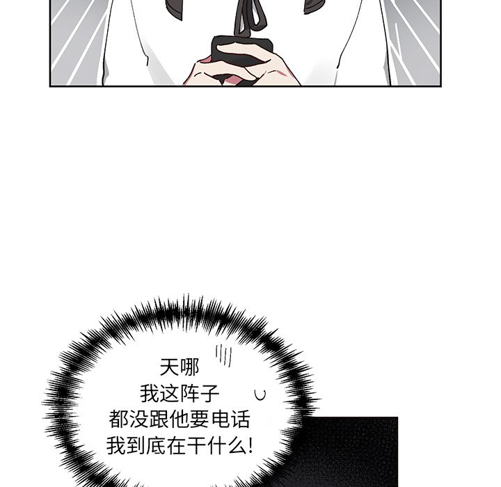 第7話 - 第9张