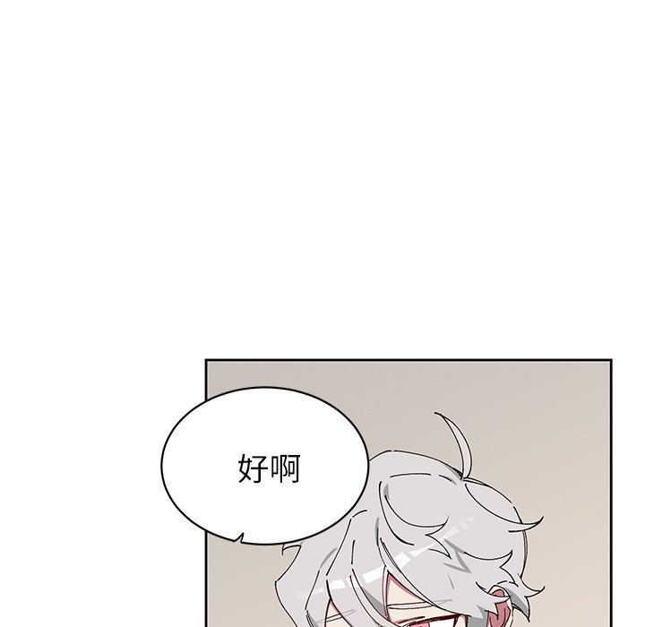 第8話 - 第12张