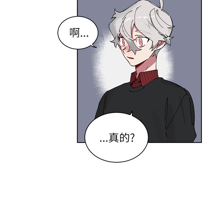 第8話 - 第15张