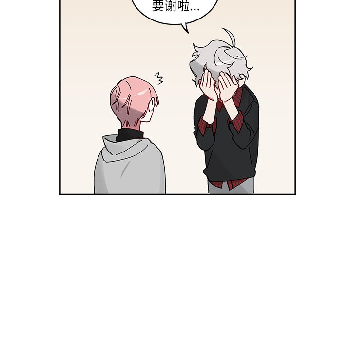 第8話 - 第17张