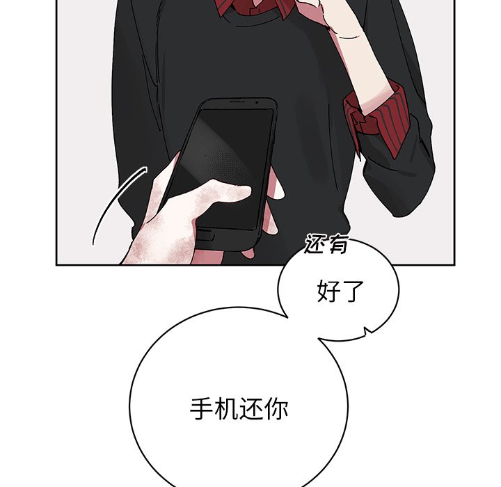第8話 - 第19张