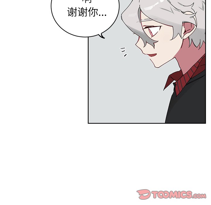 第8話 - 第21张